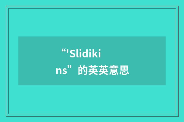 “'Slidikins”的英英意思