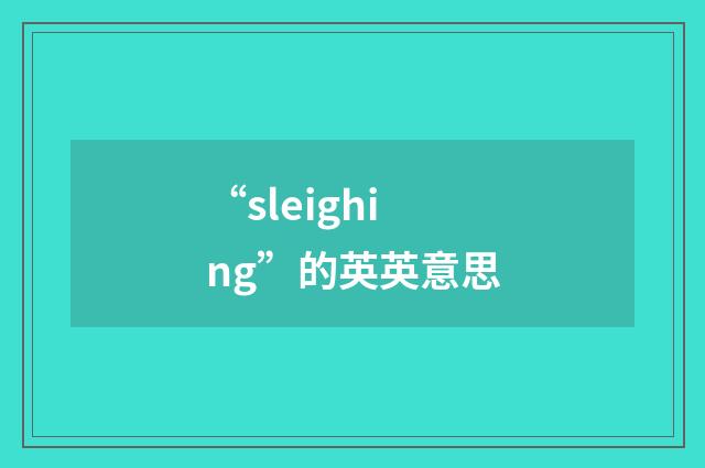 “sleighing”的英英意思