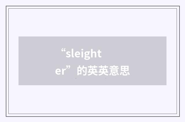 “sleighter”的英英意思