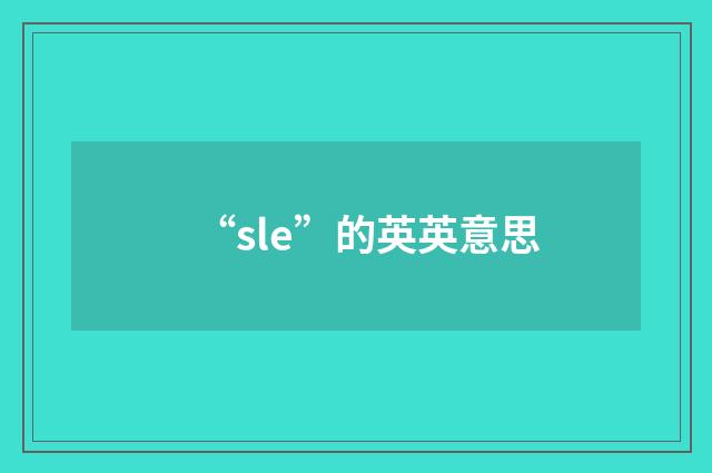 “sle”的英英意思