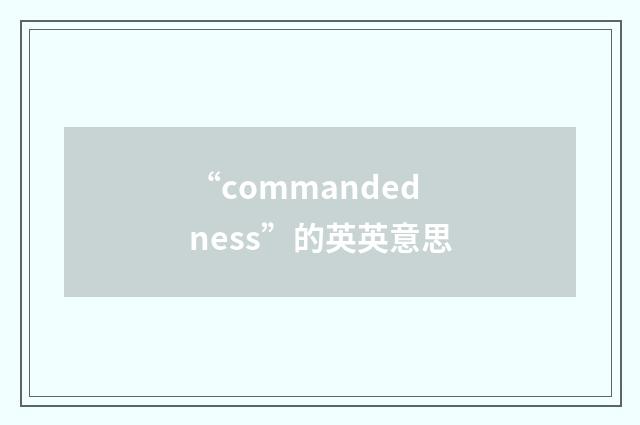 “commandedness”的英英意思