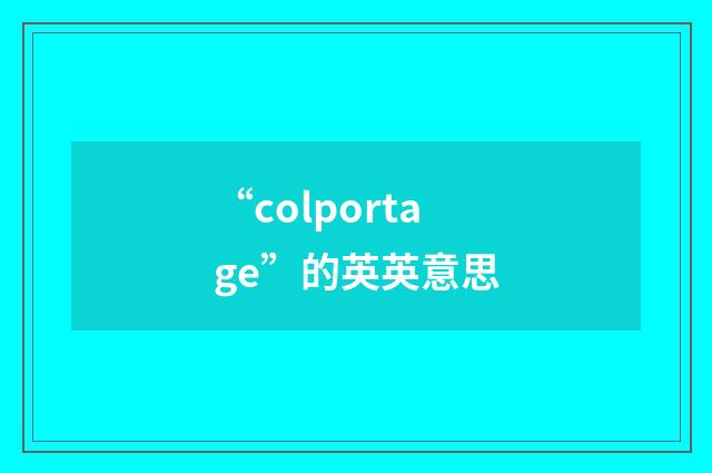 “colportage”的英英意思