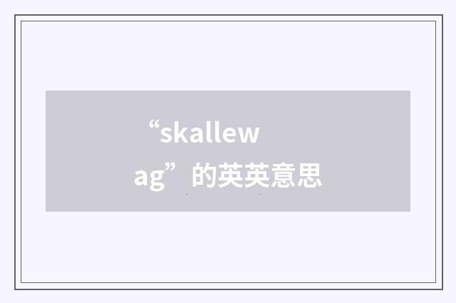 “skallewag”的英英意思