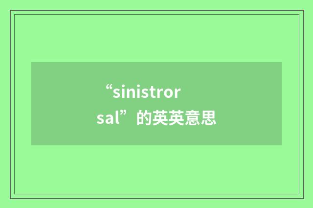 “sinistrorsal”的英英意思