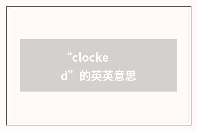“clocked”的英英意思