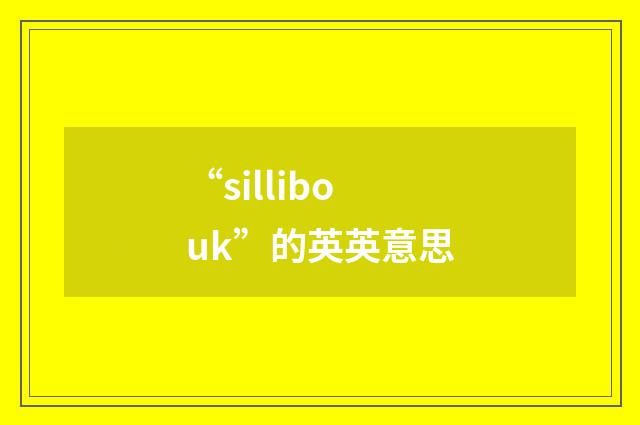 “sillibouk”的英英意思