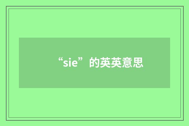 “sie”的英英意思