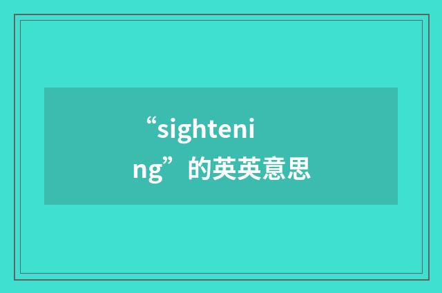 “sightening”的英英意思