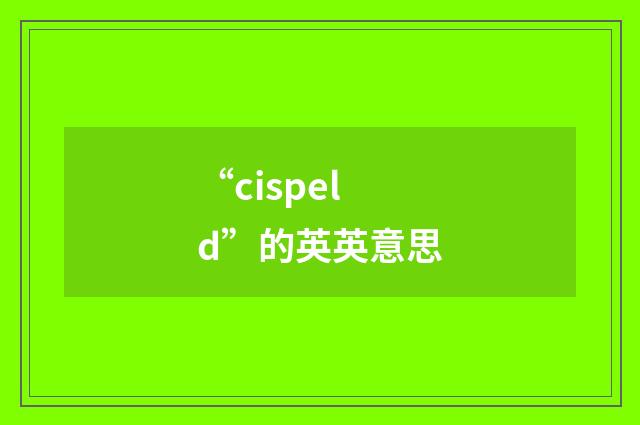 “cispeld”的英英意思