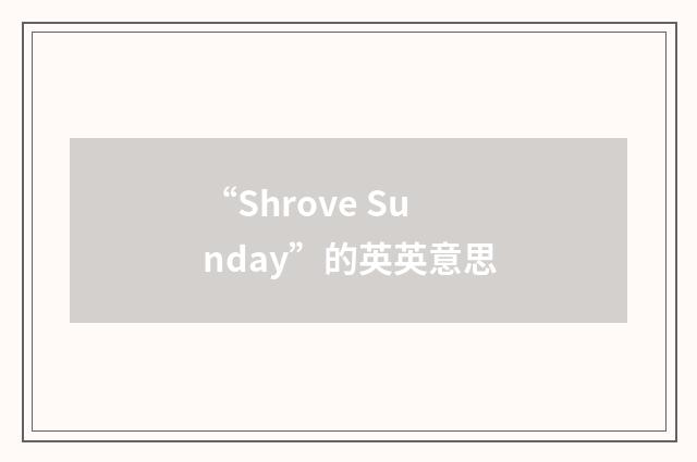 “Shrove Sunday”的英英意思