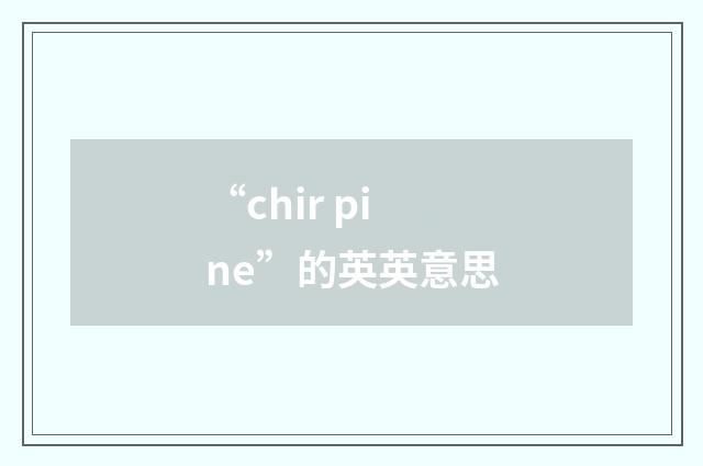 “chir pine”的英英意思