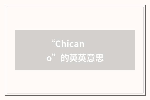 “Chicano”的英英意思