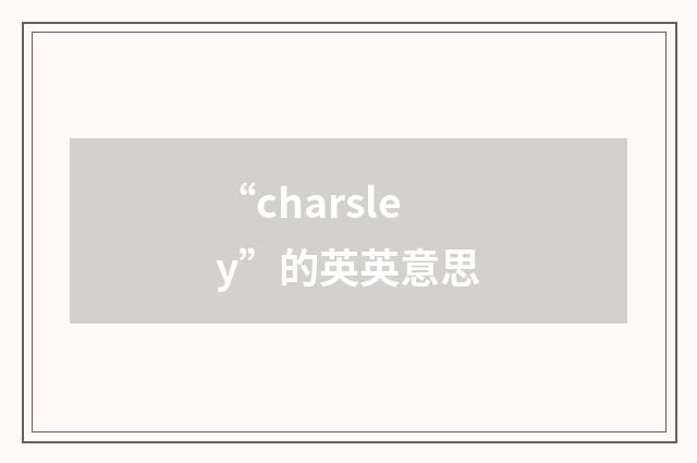 “charsley”的英英意思