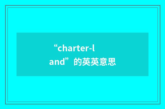 “charter-land”的英英意思