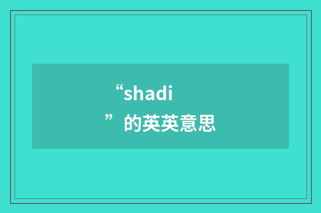 “shadi”的英英意思