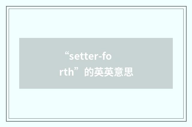 “setter-forth”的英英意思