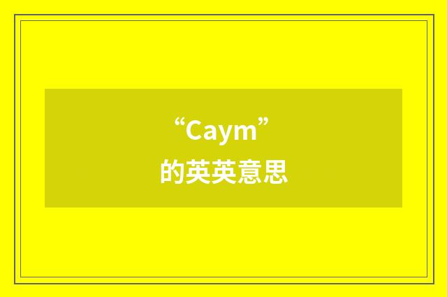 “Caym”的英英意思