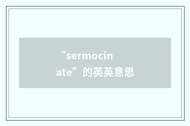“sermocinate”的英英意思