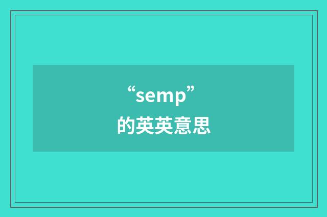 “semp”的英英意思