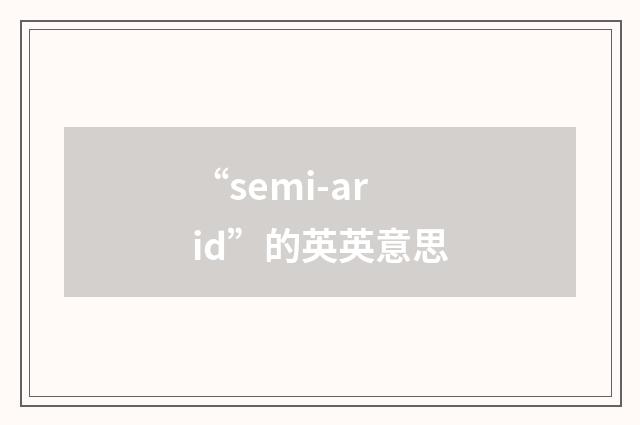 “semi-arid”的英英意思