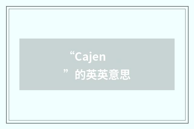 “Cajen”的英英意思