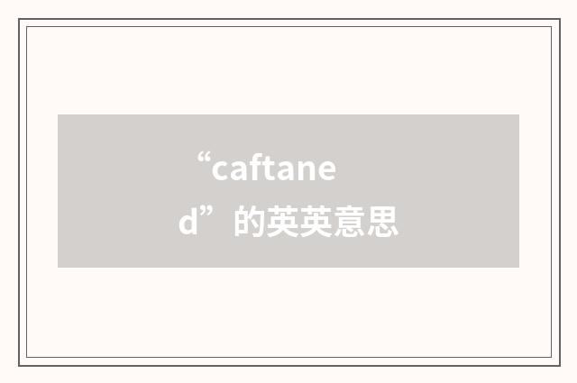 “caftaned”的英英意思