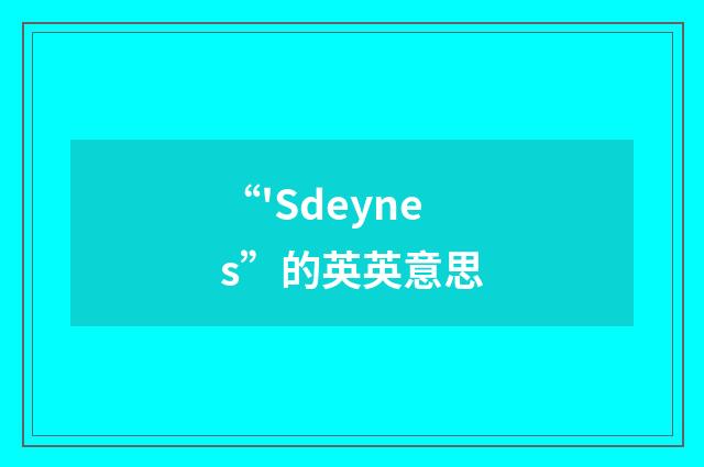 “'Sdeynes”的英英意思