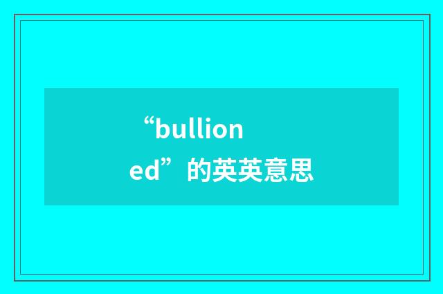 “bullioned”的英英意思