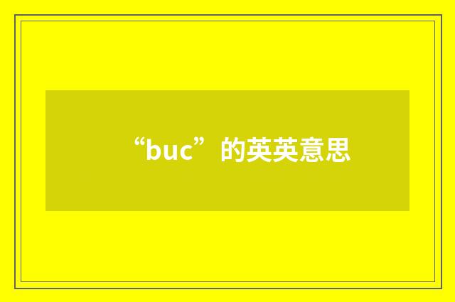 “buc”的英英意思