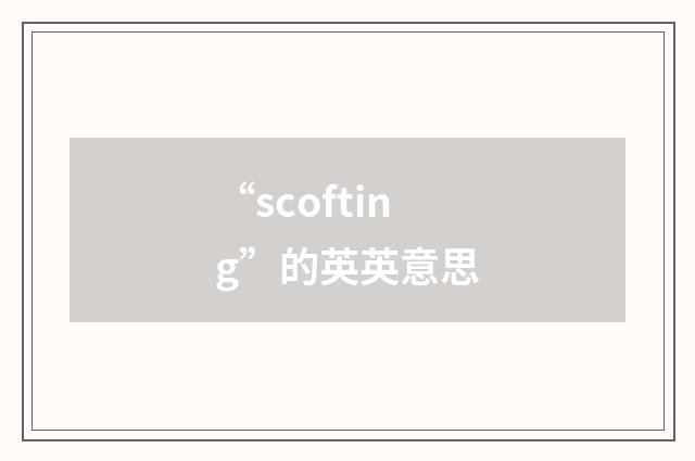“scofting”的英英意思