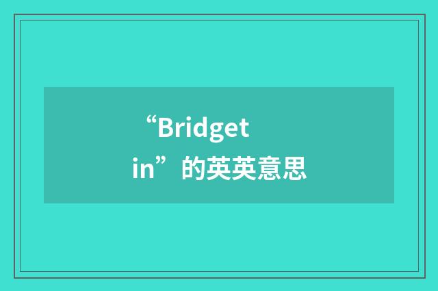 “Bridgetin”的英英意思