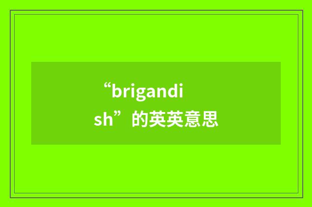 “brigandish”的英英意思