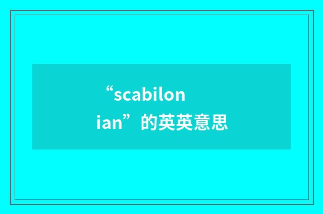 “scabilonian”的英英意思
