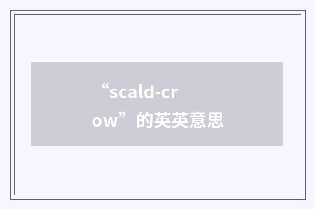 “scald-crow”的英英意思
