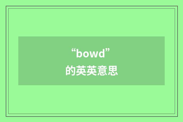 “bowd”的英英意思