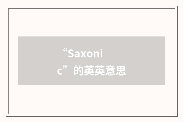“Saxonic”的英英意思