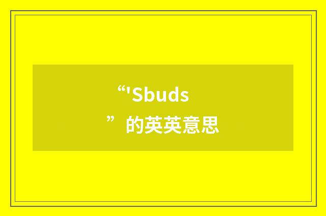 “'Sbuds”的英英意思