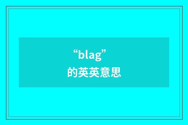 “blag”的英英意思