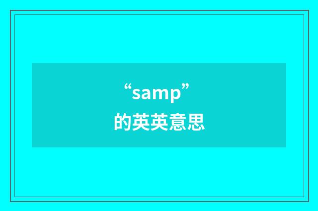 “samp”的英英意思