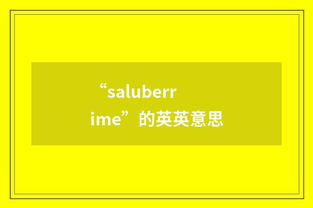 “saluberrime”的英英意思