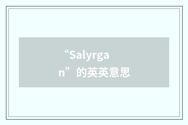 “Salyrgan”的英英意思