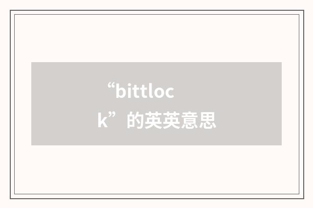 “bittlock”的英英意思