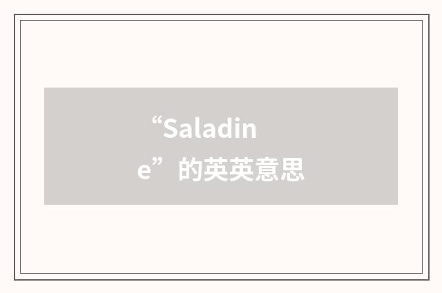 “Saladine”的英英意思