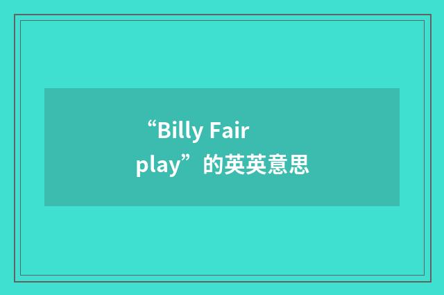 “Billy Fairplay”的英英意思