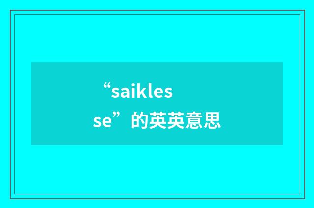 “saiklesse”的英英意思
