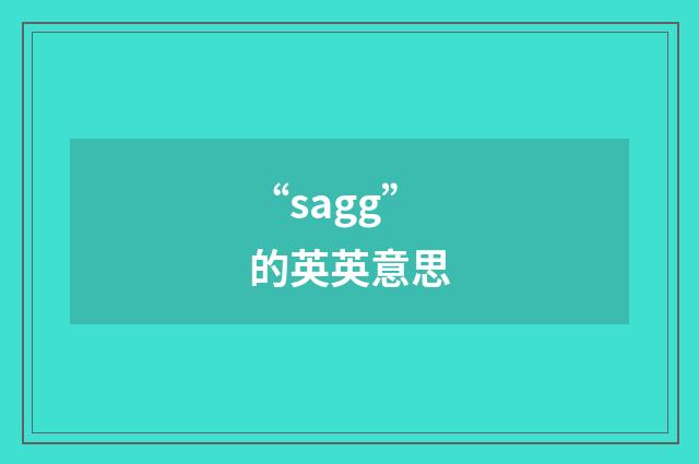 “sagg”的英英意思