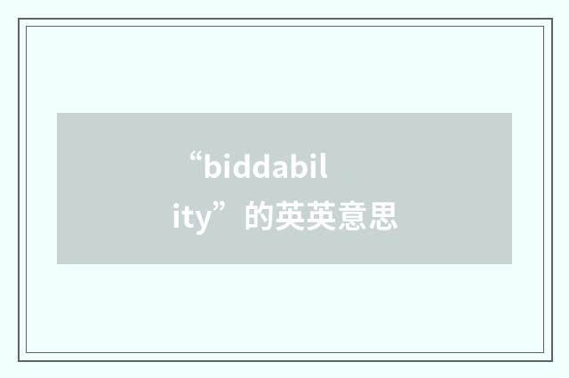 “biddability”的英英意思