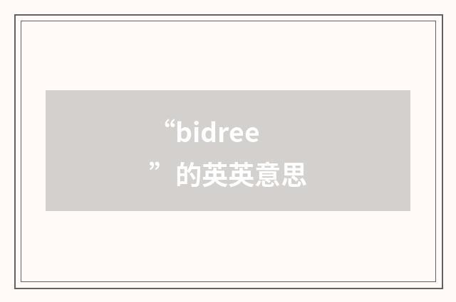 “bidree”的英英意思