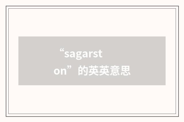 “sagarston”的英英意思