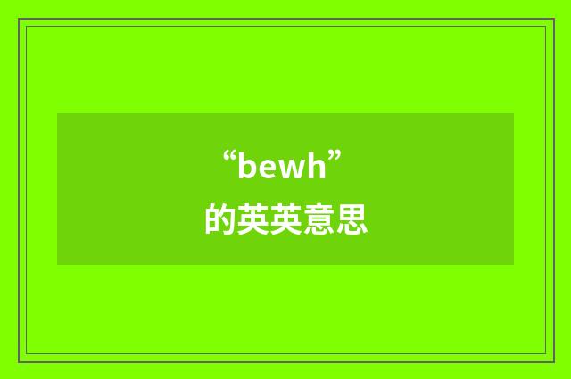 “bewh”的英英意思